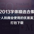 澳门天线宝宝第322期预测