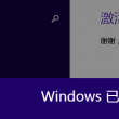 澳门特马今期开奖结果查询表最新版下载2024