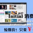 澳门152期开奖结果是什么生肖呢